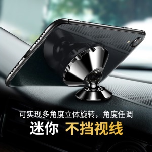 卡斐乐 车载手机支架汽车导航支架车用出风口吸盘磁铁磁吸支架