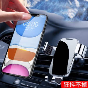 车载手机支架2021新款汽车导航车用支驾车内专用固定出风口吸盘式WT.