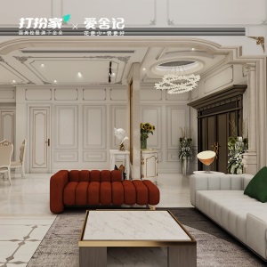 打扮家爱舍记设计师房屋效果图设计室内装修效果图设计仅提供效果图