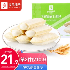 良品铺子手撕面包2斤装