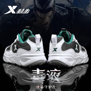 特步男鞋运动鞋子男春夏季网面鞋透气减震新款跑步鞋跑鞋休闲鞋男运动鞋包