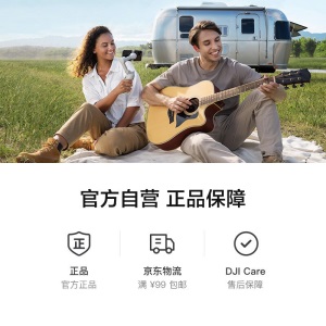 大疆 DJI OM 4 SE 磁吸手机云台 防抖可折叠手机稳定器 Osmo灵眸手持云台