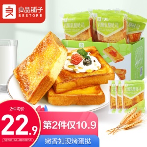 良品铺子手撕面包2斤装