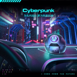 桃汽X1汽车香水 车载香水香氛车用香薰香水座摆件 汽车用品中控台车内饰品 除异味清新剂香膏