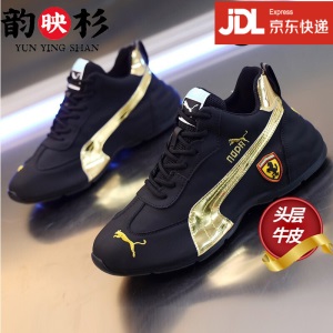 韵映杉老爹鞋男欧洲站休闲鞋男秋冬季新款轻奢潮牌厚底内增高鞋男女款加绒棉鞋男高端时尚百搭男鞋运动鞋子男