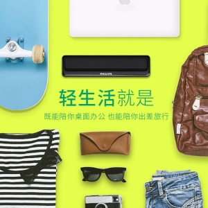 飞利浦（philips） SPA2100 电脑音响蓝牙音箱多媒体台式机笔记本低音炮音响便携迷你音响