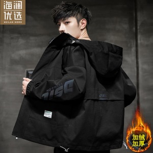 海澜优选 海澜之家旗下品牌外套男春秋季新款国潮男装联名飞行员夹克情侣潮流工装棒球服休闲舒适上衣透气