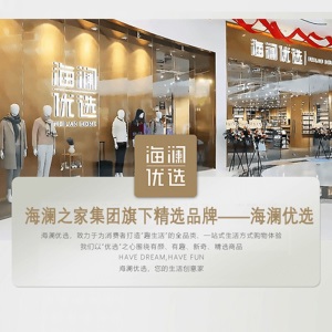 海澜优选 海澜之家旗下品牌外套男春秋季新款国潮男装联名飞行员夹克情侣潮流工装棒球服休闲舒适上衣透气