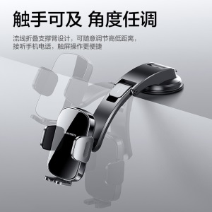 闪魔 车载手机支架 仪表台中控台吸盘支架 挡风玻璃/出风口多用航车用手机架车内饰品货车轿车汽车用品