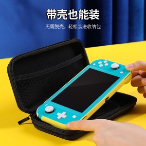绿联 任天堂switch收纳包 数码游戏机防摔壳保护套收纳袋 适用NS/OLED游戏机