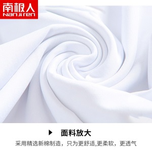 南极人4件短袖t恤男纯棉白色T桖圆领大码衣服男士宽松潮流印花打底衫男青年运动休闲百搭半袖