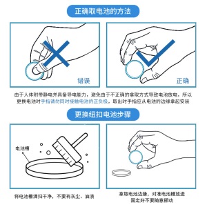 松下（Panasonic）CR2032进口纽扣电池3V适用手表电脑主板汽车钥匙遥控器电子秤小米盒子CR2032