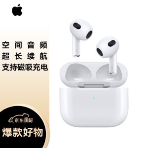 Apple苹果 AirPods Pro MagSafe无线充电盒 主动降噪无线蓝牙耳机 适用iPhone/iPad/Apple