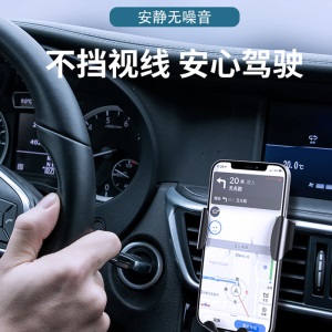 手机车载支架2021新款汽车导航支架车用创意专用品固定GK1 【皓月银-渐变】【稳固升级 自动锁紧