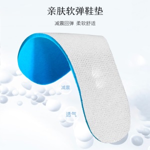 京东京造 休闲鞋男3D一体飞织袜套运动鞋男走路鞋健步舒适透气