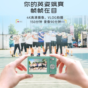 松典 数码照相机学生入门级便携ccd相机4K高清 DC303