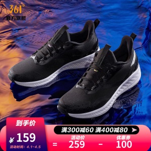 雨屏4.0暮雨丨361度男鞋运动鞋秋冬季防水运动鞋雨屏科技Q弹反光夜跑步鞋舒适缓震休闲鞋子 N