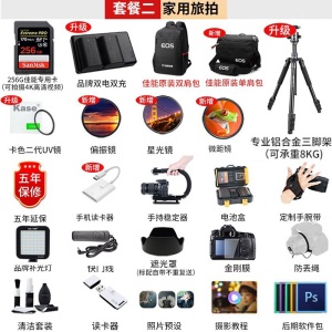 佳能 EOS R6 微单相机 数码相机 全画幅专业微单 Vlog相机 4K短片拍摄 单机身