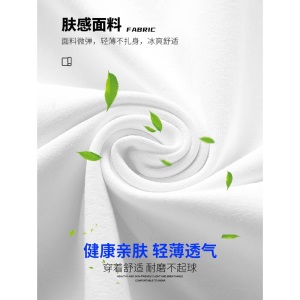 【四件装】绫帛短袖T恤男夏季款韩版休闲圆领t恤男上衣打底衫半袖衣服男装