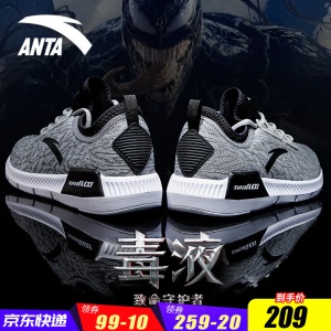 【销量过万】安踏男鞋运动鞋男士2022春季网面透气跑步鞋休闲板鞋户外鞋厚底慢跑鞋子暴走鞋