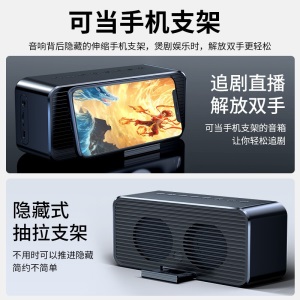 MC H8无线蓝牙音箱重低音炮智能AI手机插卡便携式迷你闹钟时钟家用电脑微信收款播报小音响