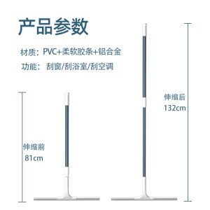 好巧（haoqiao）玻璃清洁器擦玻璃神器家用擦窗30CM刮水器带1.2M伸缩杆高层双面窗户清洁工具清洗刮刀
