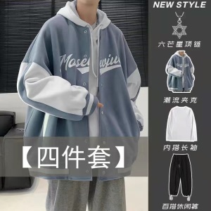 杫木棒球服外套男春秋季宽松百搭夹克男青少年港风潮流帅气休闲一套衣服男士男装运动三件套 T104蓝夹+E00白t+K20灰裤 56 XL  105斤-140斤