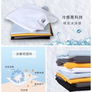 阿诺顿短袖T恤男 2020新品半袖体恤夏季上衣韩版男装衣服小衫T恤上衣男短袖打底衫 白色  XL