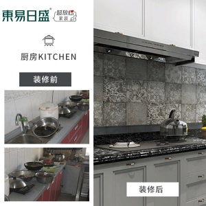 【老房装修】东易日盛全包装修全屋整装环保家装原创设计 老房翻新空间改造