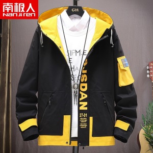 南极人男装春季新款春装夹克男春秋外套男韩版秋装潮流男装联名褂子运动休闲衣服男士透气潮流宽松连帽衣服