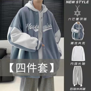 杫木棒球服外套男春秋季宽松百搭夹克男青少年港风潮流帅气休闲一套衣服男士男装运动三件套 T104蓝夹+E00白t+K20灰裤 56 XL  105斤-140斤