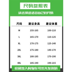 【四件装】绫帛短袖T恤男夏季款韩版休闲圆领t恤男上衣打底衫半袖衣服男装