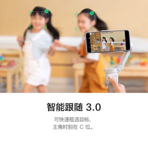 大疆 DJI OM 4 SE 磁吸手机云台 防抖可折叠手机稳定器 Osmo灵眸手持云台