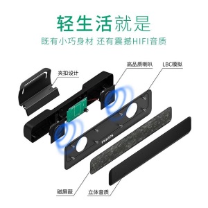 飞利浦（philips） SPA2100 电脑音响蓝牙音箱多媒体台式机笔记本低音炮音响便携迷你音响
