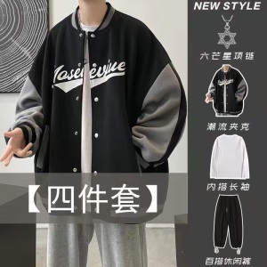 杫木棒球服外套男春秋季宽松百搭夹克男青少年港风潮流帅气休闲一套衣服男士男装运动三件套 T104蓝夹+E00白t+K20灰裤 56 XL  105斤-140斤