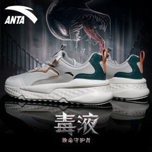 【销量过万】安踏男鞋运动鞋男士2022春季网面透气跑步鞋休闲板鞋户外鞋厚底慢跑鞋子暴走鞋