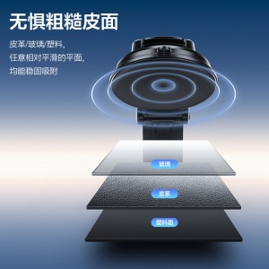 闪魔 车载手机支架 仪表台中控台吸盘支架 挡风玻璃/出风口多用航车用手机架车内饰品货车轿车汽车用品