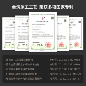 【JD×百安居装修联名款】199999元/90㎡甄选全包装修套餐预付款 家装室内装修设计图 装潢公司