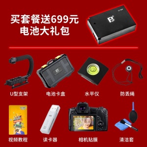 佳能（CANON）m6 mark2 m62代 Volg微单美颜自拍数码相机