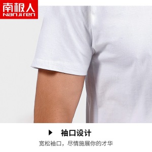 南极人4件短袖t恤男纯棉白色T桖圆领大码衣服男士宽松潮流印花打底衫男青年运动休闲百搭半袖