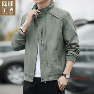 海澜优选 海澜之家旗下品牌夹克男外套春秋季新款国潮男装联名商务休闲衣服透气时尚立领上衣