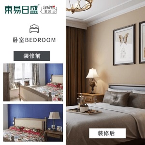 【老房装修】东易日盛全包装修全屋整装环保家装原创设计 老房翻新空间改造