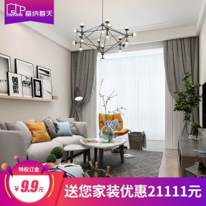 【全包装修】塞纳春天 房子全包室内装修  全国家装公司装修服务 设计施工效果图 LOC到店服务