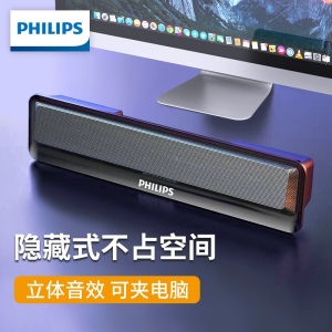 飞利浦（philips） SPA2100 电脑音响蓝牙音箱多媒体台式机笔记本低音炮音响便携迷你音响