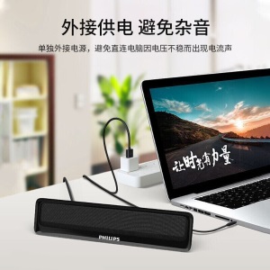 飞利浦（philips） SPA2100 电脑音响蓝牙音箱多媒体台式机笔记本低音炮音响便携迷你音响