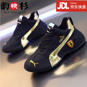 韵映杉老爹鞋男欧洲站休闲鞋男秋冬季新款轻奢潮牌厚底内增高鞋男女款加绒棉鞋男高端时尚百搭男鞋运动鞋子男