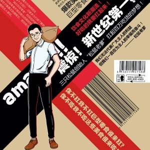 三只松鼠巨型零食大礼包/内含30包