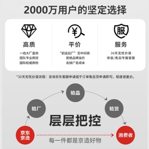 京东京造 休闲鞋男3D一体飞织袜套运动鞋男走路鞋健步舒适透气