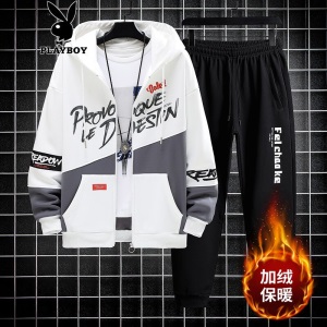 花花公子 卫衣男连帽套装春季潮流韩版休闲外套春夏季带帽开衫新款春秋季青少年学生情侣装两件装男装衣服