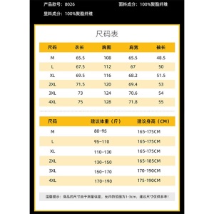 海澜优选 海澜之家旗下品牌外套男春秋季新款国潮男装联名飞行员夹克情侣潮流工装棒球服休闲舒适上衣透气